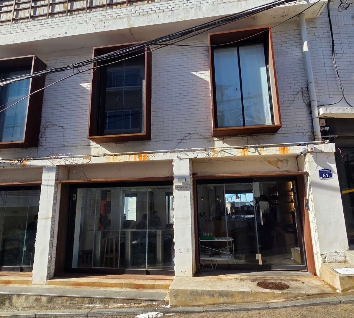 Storefront of Die Synthese Cafe, specialty coffee shop in Seoul