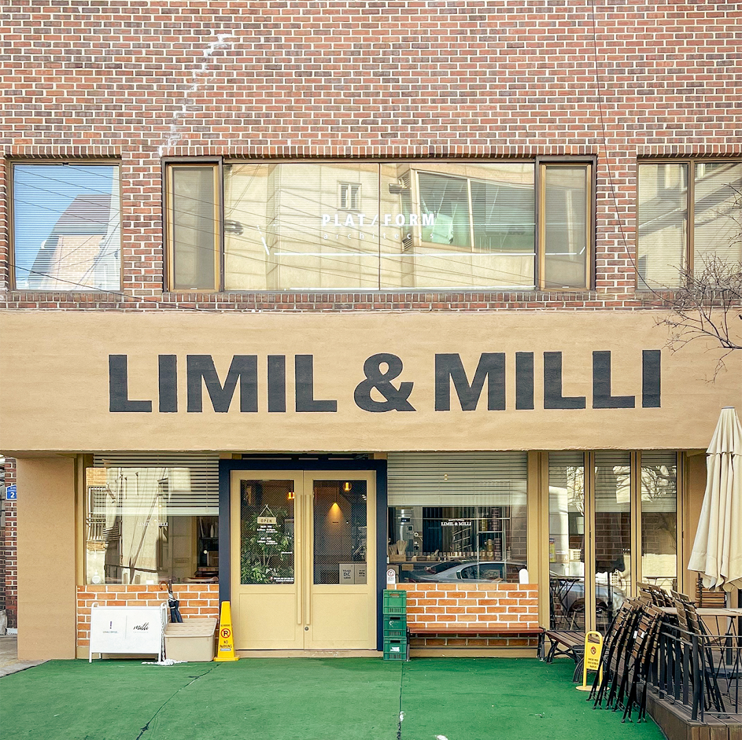 Storefront of Limil coffee, specialty coffee shop in Seoul