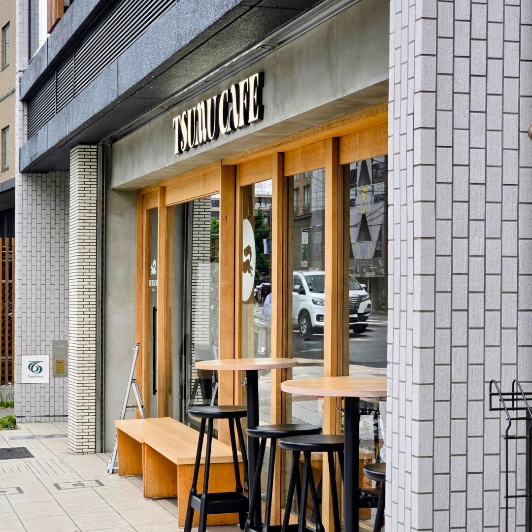 Tsumugi Cafe specialty coffee shop in Kyoto - photo 3