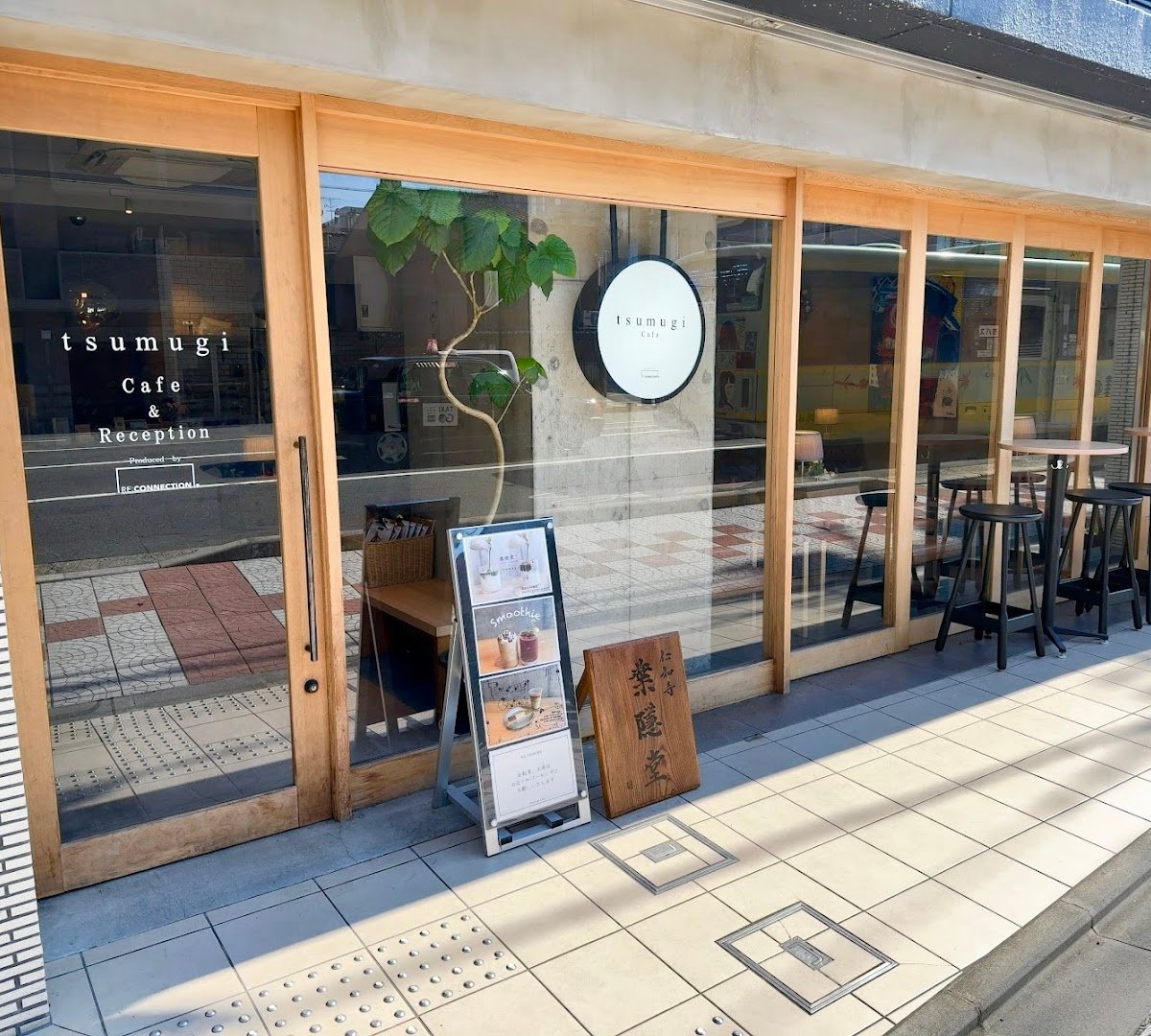 Tsumugi Cafe specialty coffee shop in Kyoto - photo 4
