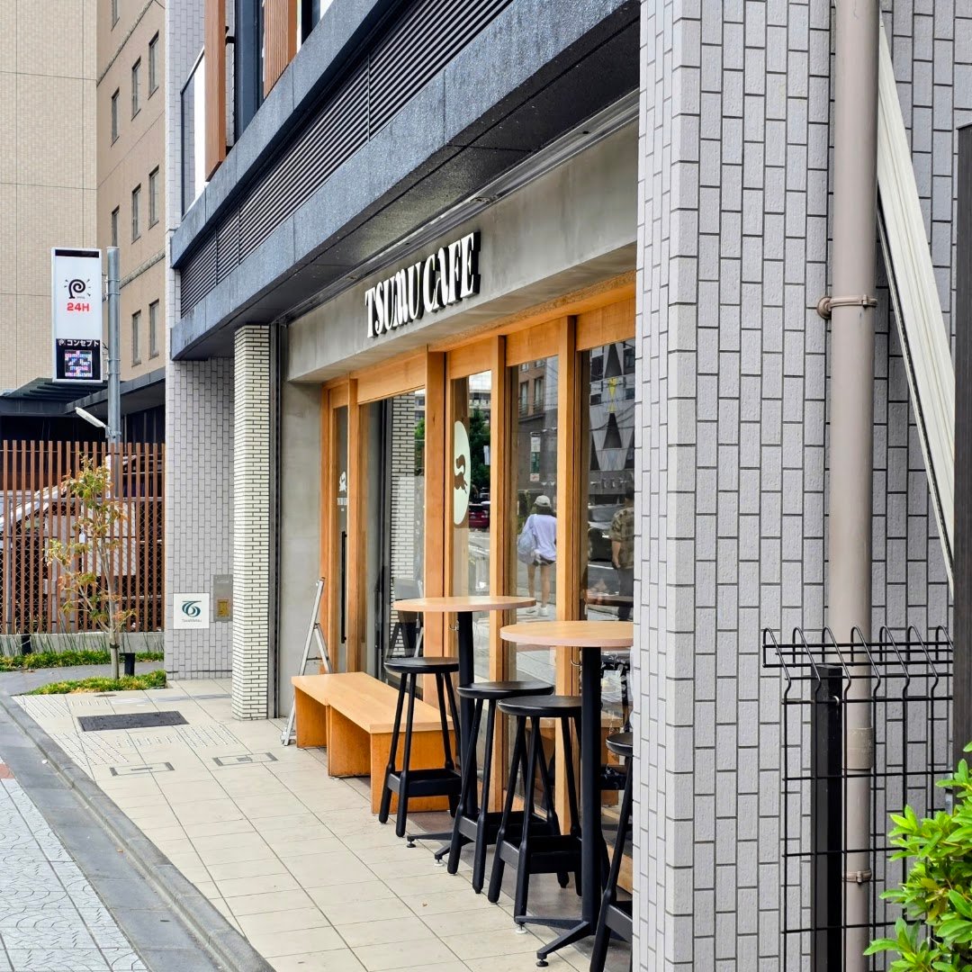 Tsumugi Cafe specialty coffee shop in Kyoto - photo 10