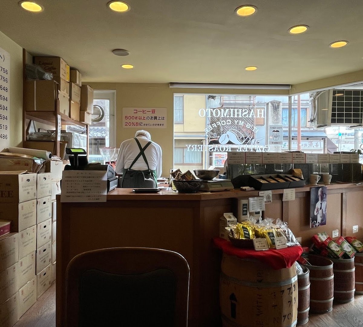 Hashimoto Coffee specialty coffee shop in Kyoto - photo 4