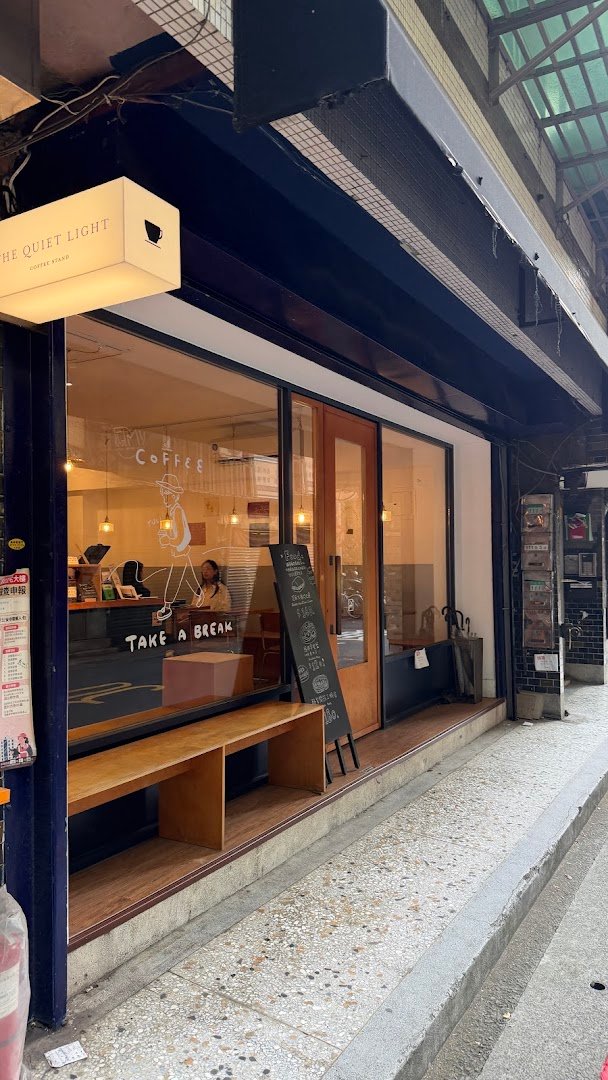 The Quiet Light specialty coffee shop in Taipei - photo 9