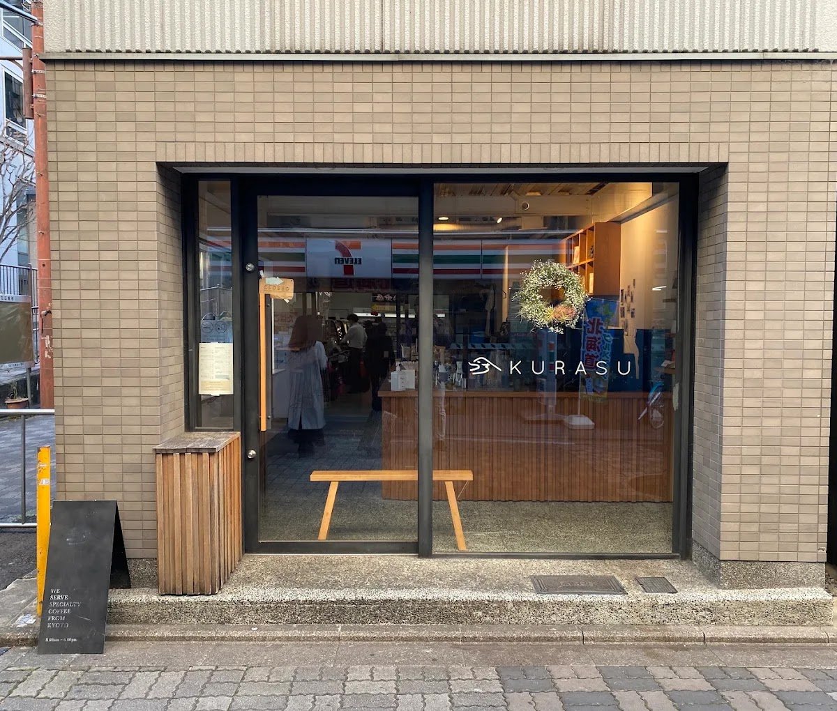 Kurasu Kyoto Stand specialty coffee shop in Kyoto - photo 9