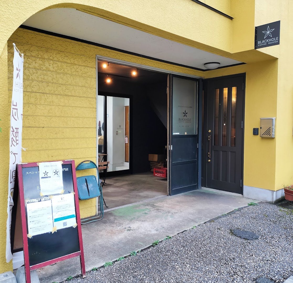 Storefront of Blackhole Coffee Roaster, specialty coffee shop in Tokyo