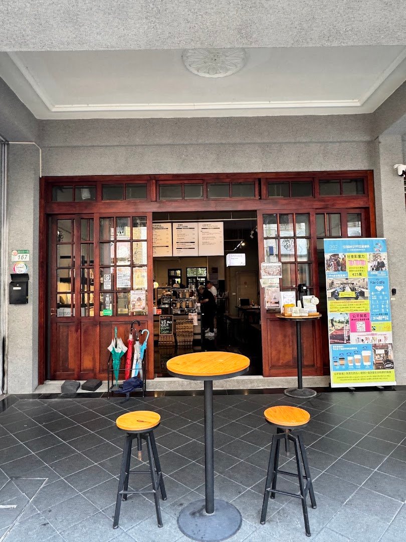 生態綠咖啡 OKO cafe | Fairtrade Coffee & Taiwan Chocolate | 公平貿易咖啡 & 台灣巧克力 specialty coffee shop in Taipei - photo 7