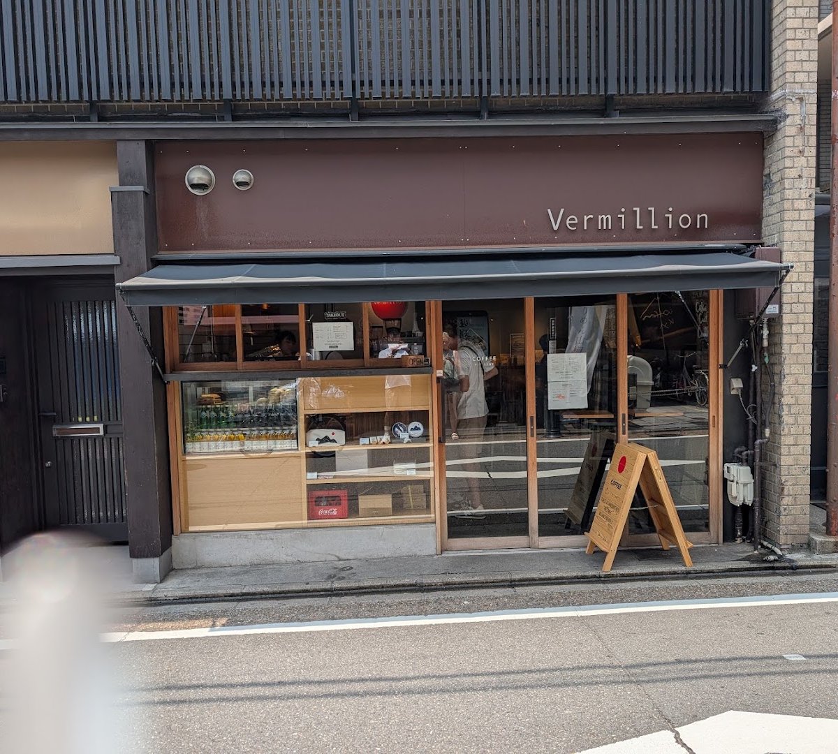 Vermillion - espresso bar & info. specialty coffee shop in Kyoto - photo 9