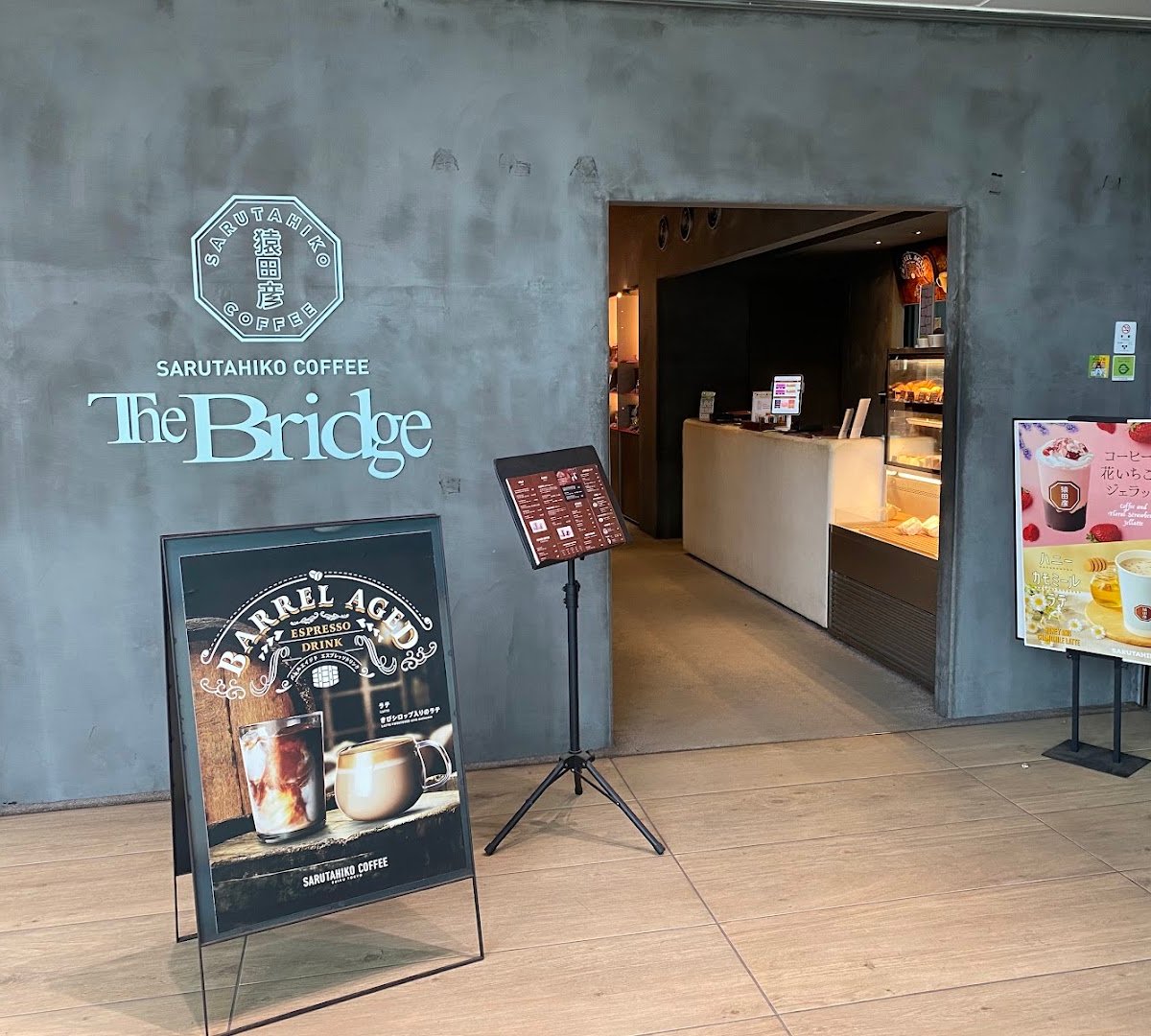 Storefront of Sarutahiko Coffee The Bridge, specialty coffee shop in Tokyo