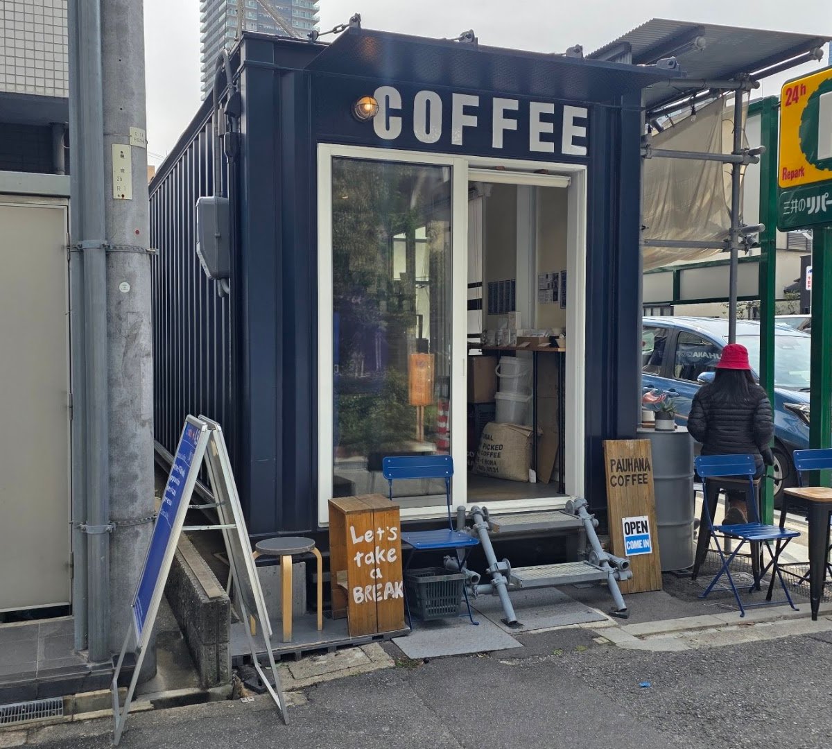 Storefront of Pauhana Coffee, specialty coffee shop in Osaka