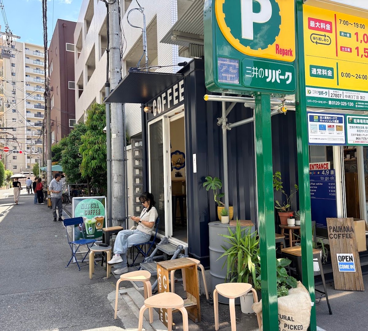 Storefront of Pauhana Coffee, specialty coffee shop in Osaka