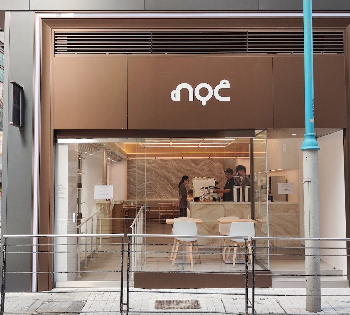 Storefront of noc, specialty coffee shop in Hong Kong