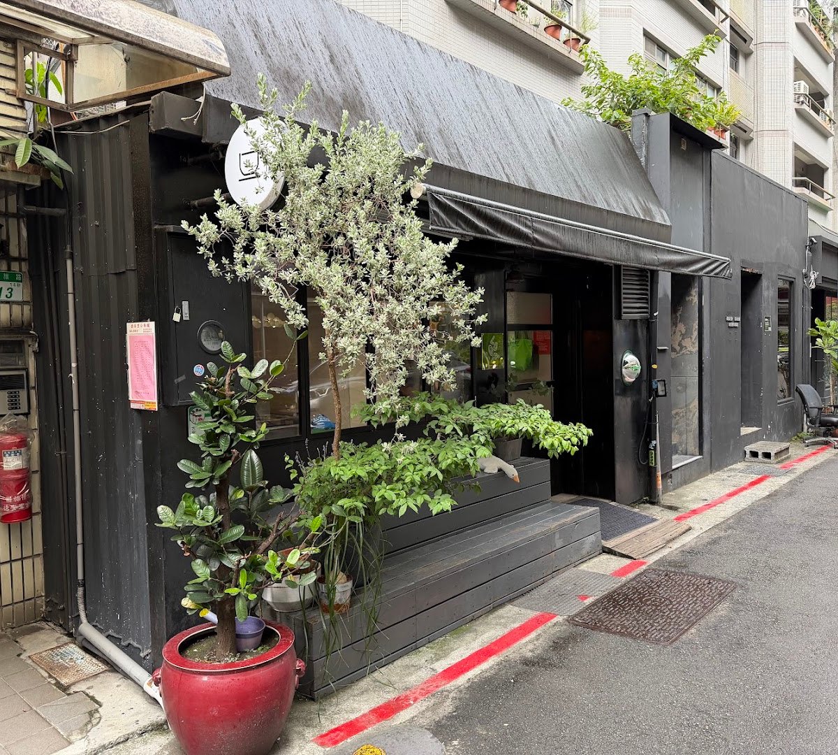 looproom specialty coffee shop in Taipei - photo 4