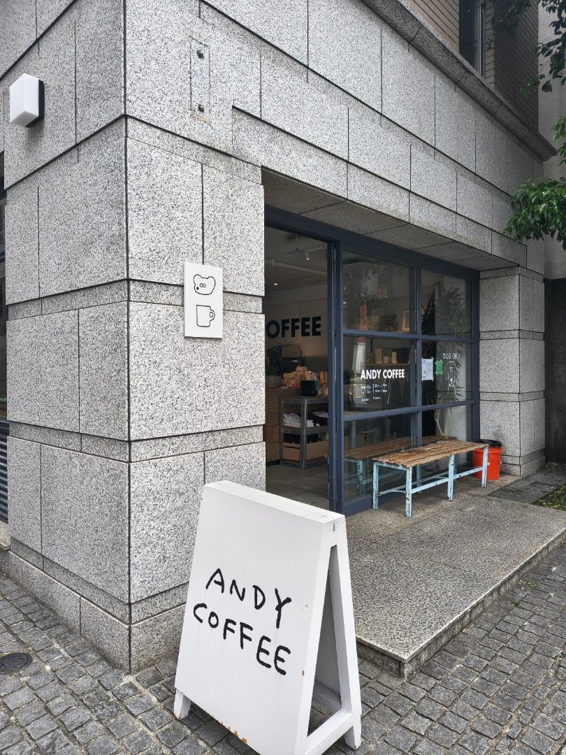 Storefront of ANDY COFFEE, specialty coffee shop in Tokyo