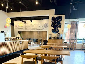 Qamaria Yemeni Coffee specialty coffee shop in Chicago - photo 9