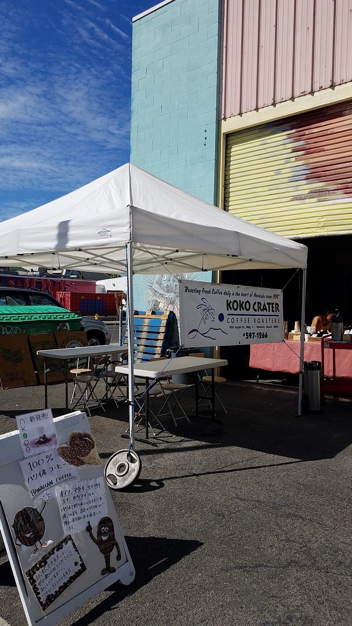 Koko Crater Coffee Roasters specialty coffee shop in Honolulu - photo 4