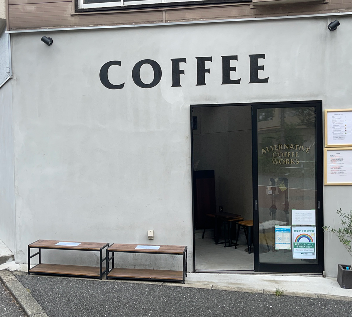 Storefront of Alternative Coffee Works, specialty coffee shop in Tokyo
