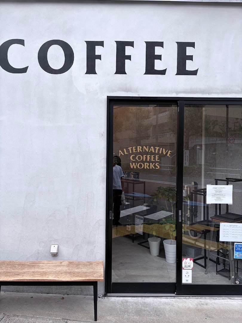 Storefront of Alternative Coffee Works, specialty coffee shop in Tokyo