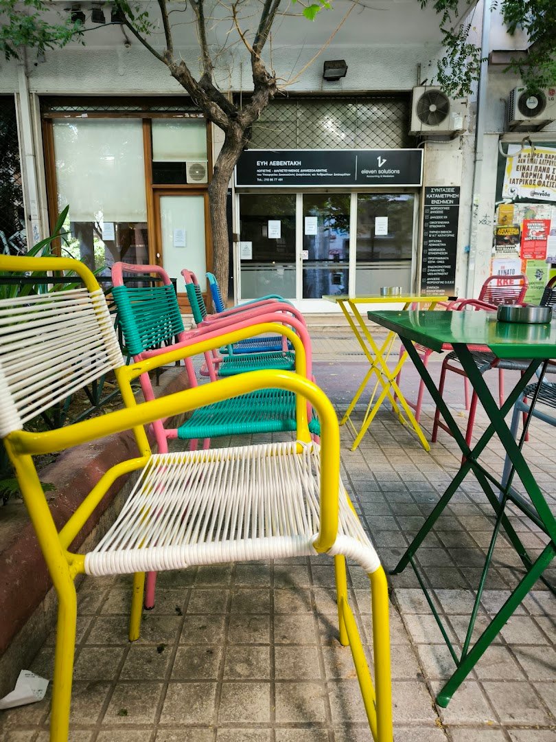 Storefront of Santo Belto, specialty coffee shop in Athens