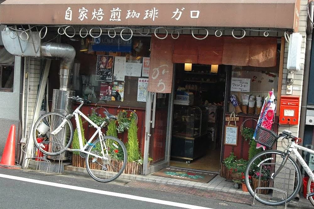 Garo specialty coffee shop in Kyoto - photo 6