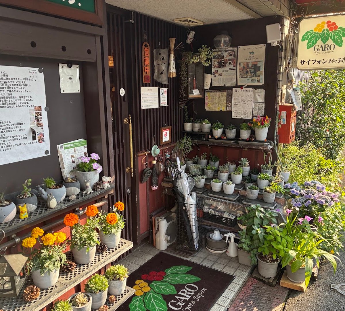 Garo specialty coffee shop in Kyoto - photo 7