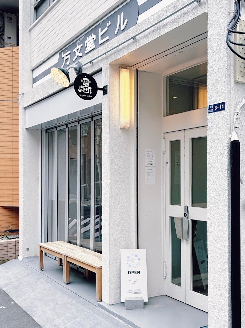 Storefront of nexpect coffee, specialty coffee shop in Tokyo