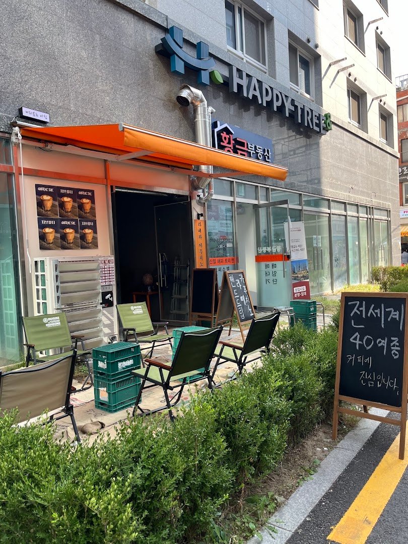 Storefront of Coffee Roasters Bongneun Achim Co, specialty coffee shop in Seoul