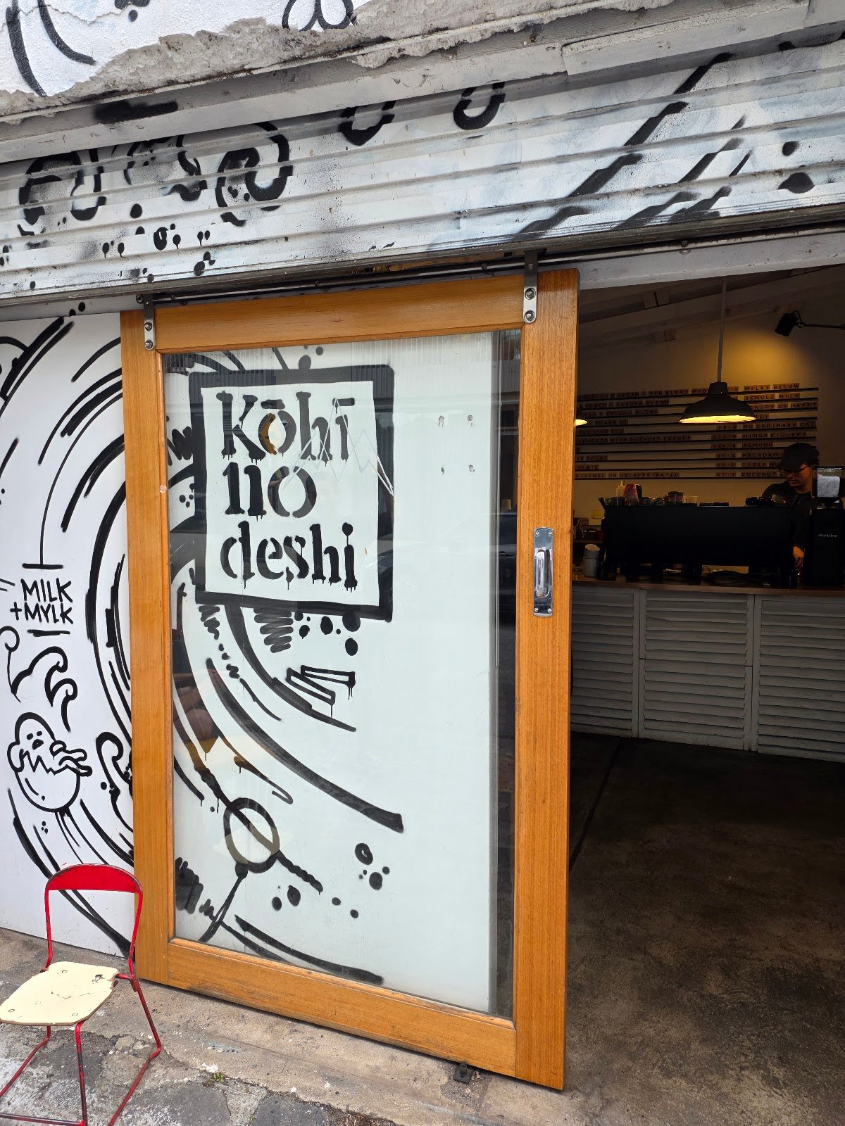 Kōhī no deshi specialty coffee shop in Melbourne - photo 6