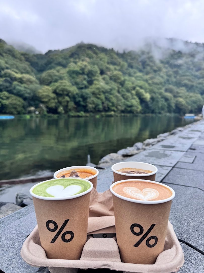 % ARABICA Kyoto Arashiyama specialty coffee shop in Kyoto - photo 4