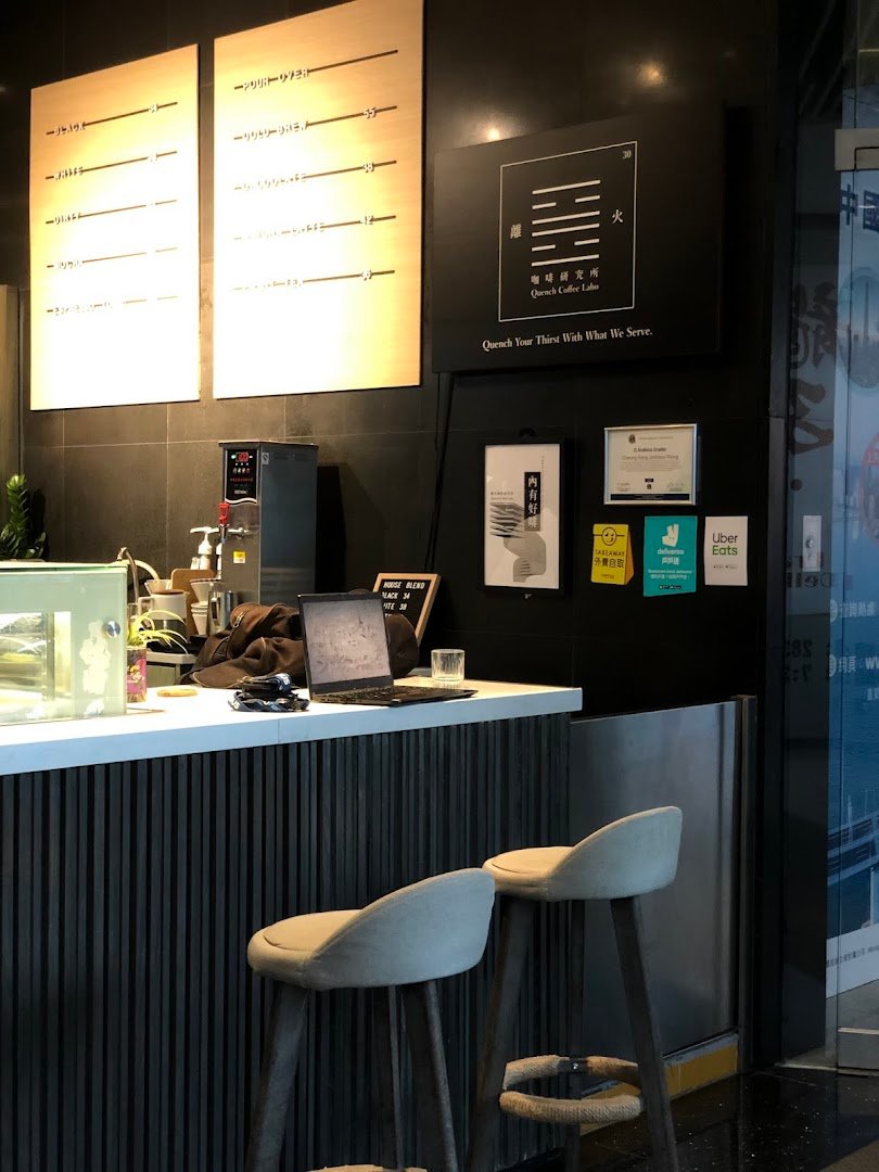 Interior of 離火咖啡研究所 Quench Coffee Labo, specialty coffee shop in Hong Kong