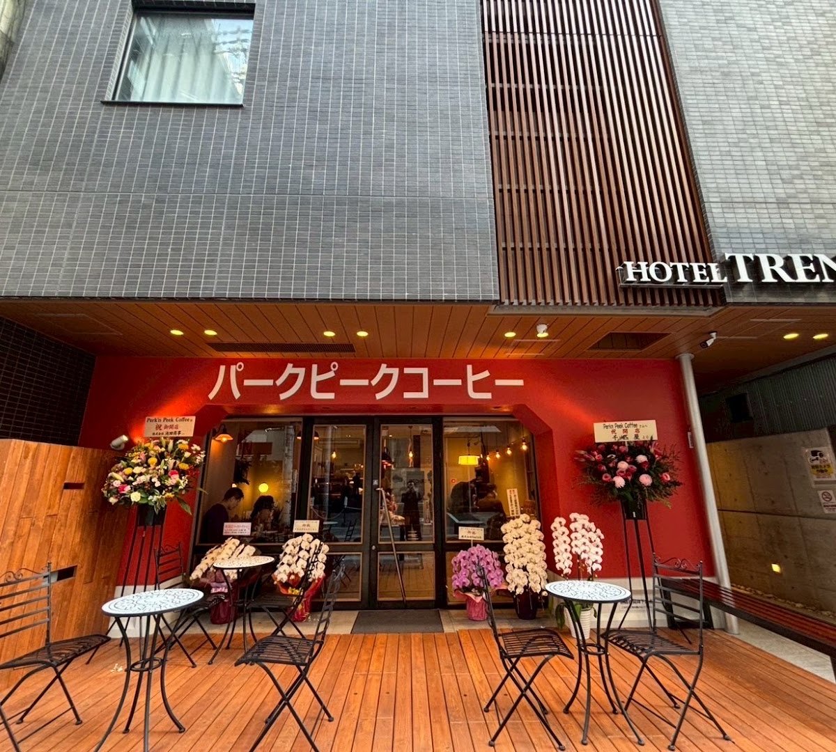 Storefront of Perk'n Peek Coffee, specialty coffee shop in Osaka