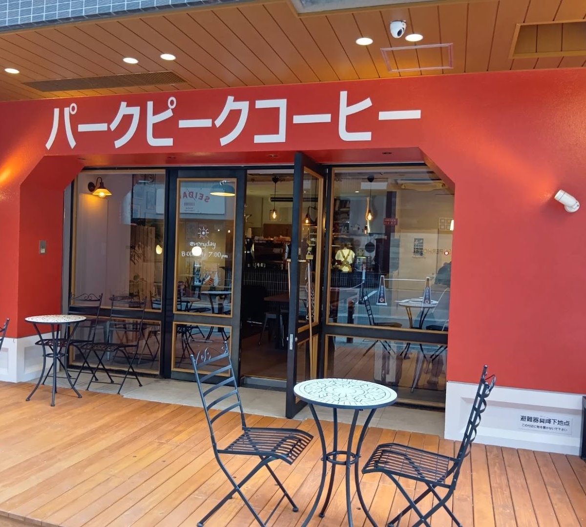 Storefront of Perk'n Peek Coffee, specialty coffee shop in Osaka