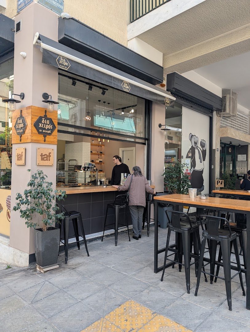 Storefront of Taf Coffee, specialty coffee shop in Athens