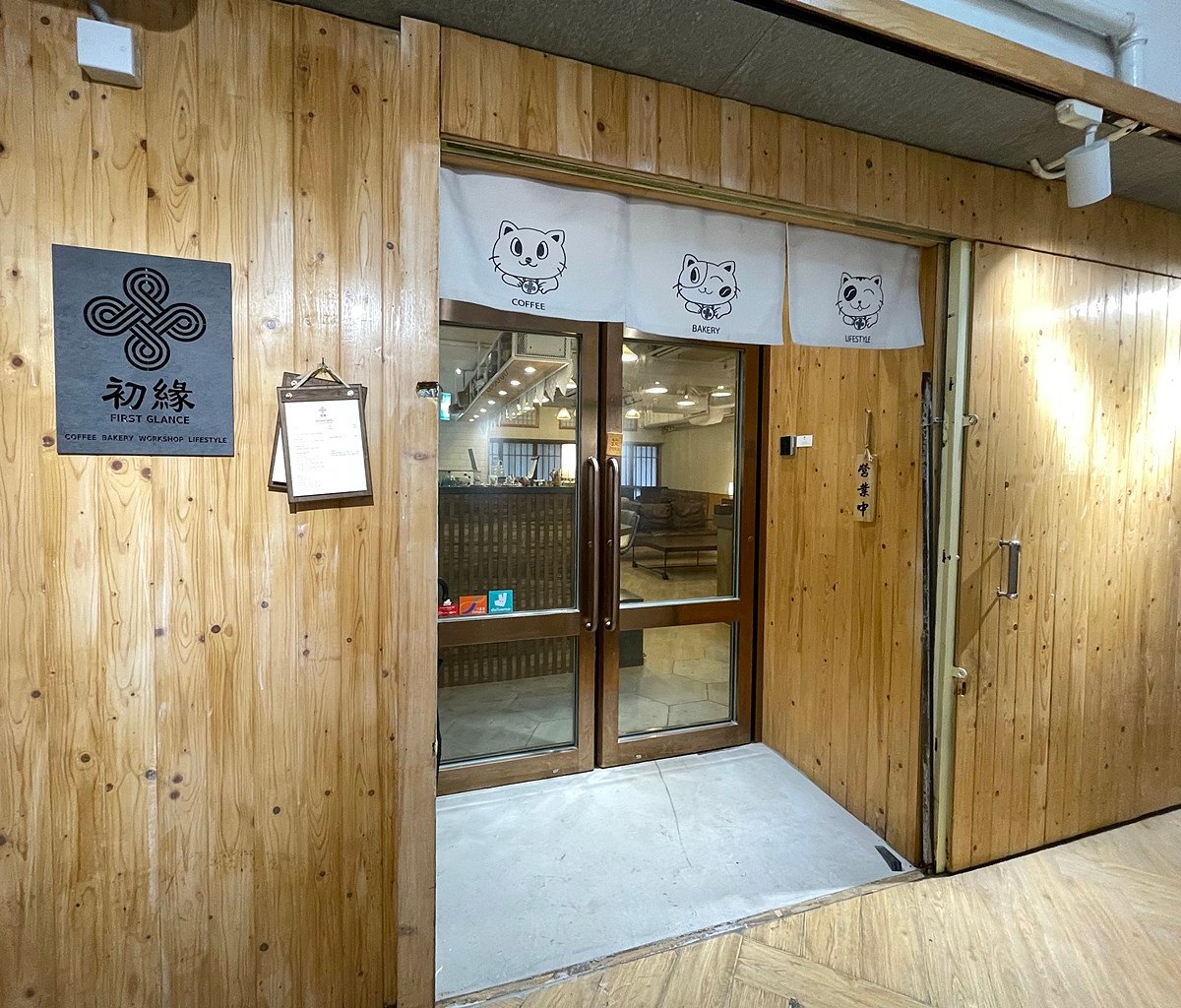 Storefront of 初緣 First Glance, specialty coffee shop in Hong Kong