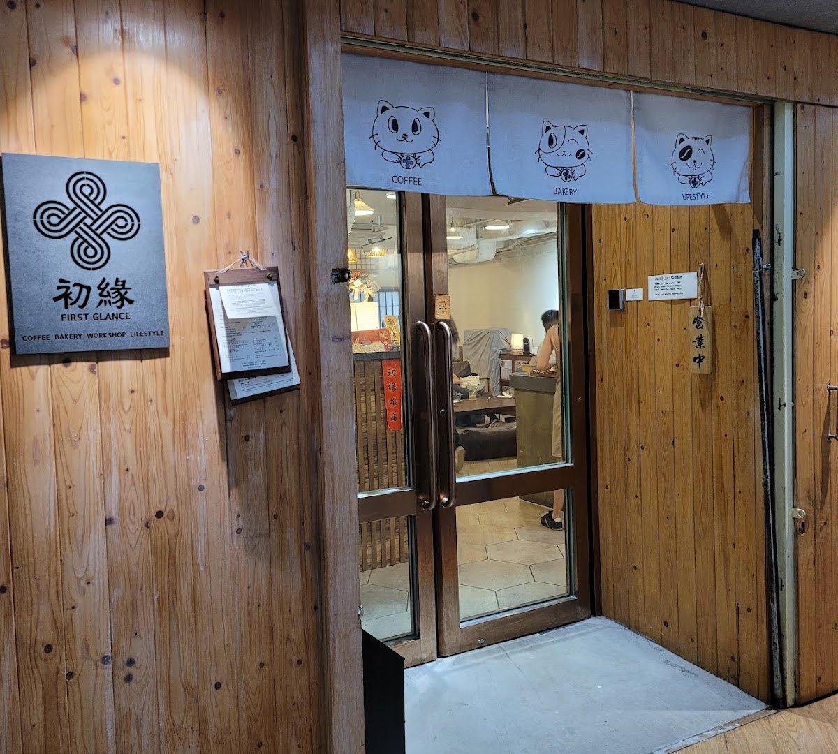 Storefront of 初緣 First Glance, specialty coffee shop in Hong Kong