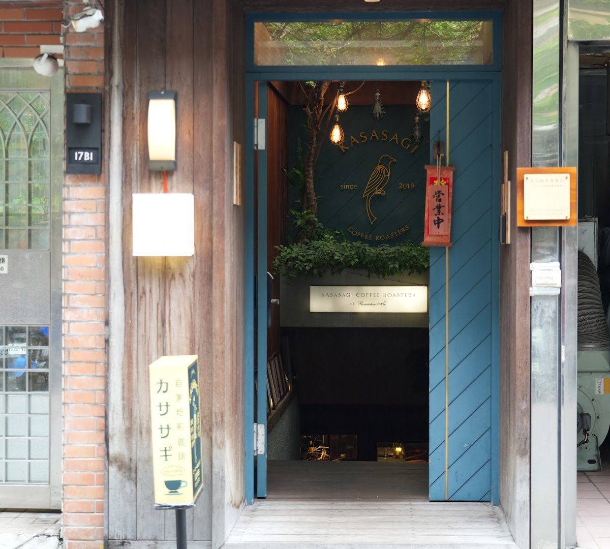 Secret Kasasagi Coffee Roasters by reservation only specialty coffee shop in Taipei - photo 5