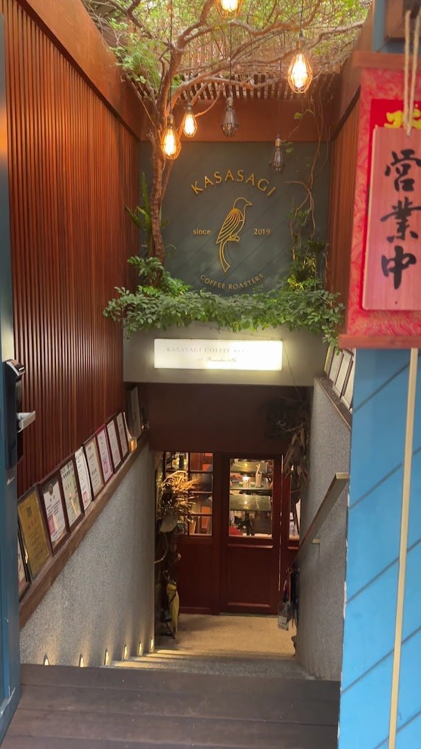 Secret Kasasagi Coffee Roasters by reservation only specialty coffee shop in Taipei - photo 8