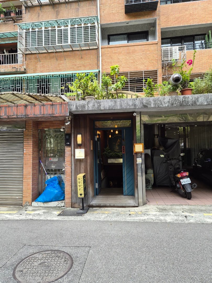Secret Kasasagi Coffee Roasters by reservation only specialty coffee shop in Taipei - photo 9