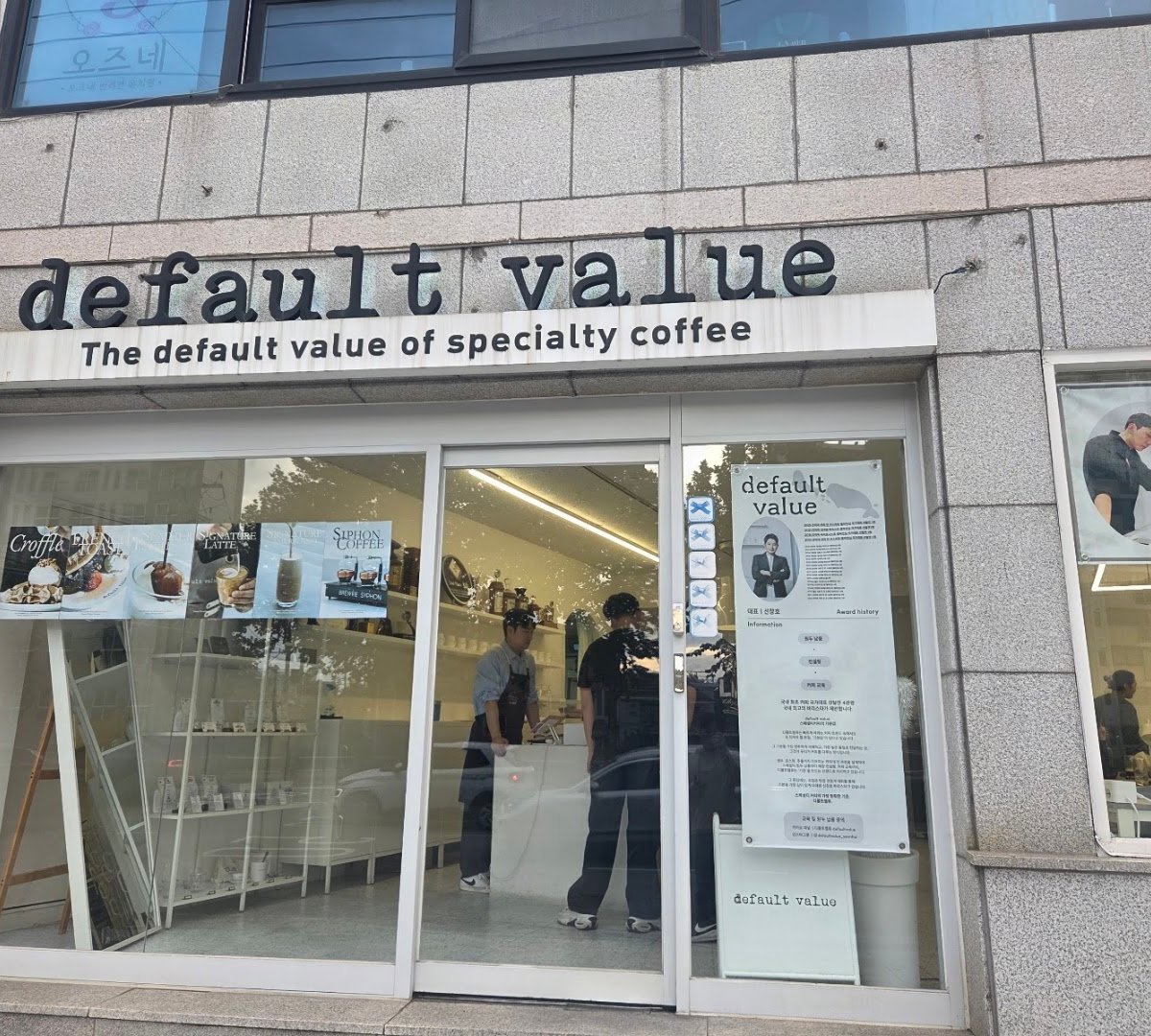 Storefront of default value, specialty coffee shop in Seoul