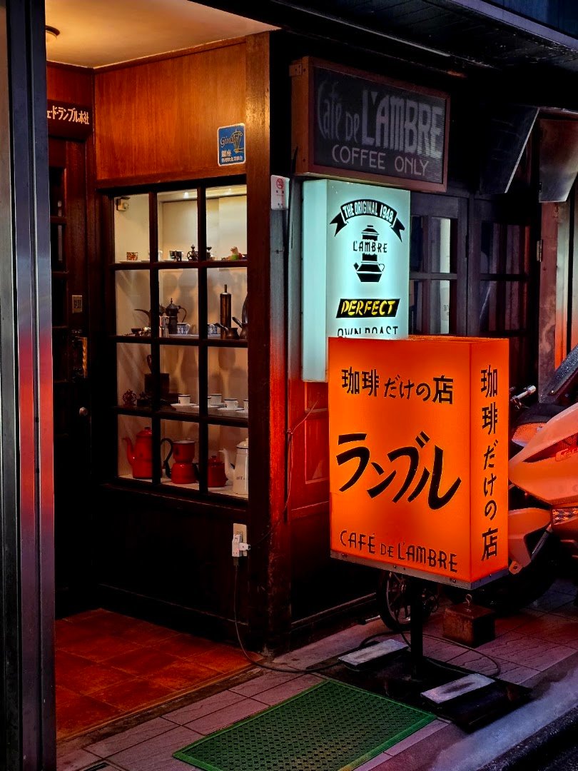 Storefront of Cafe de l'ambre, specialty coffee shop in Tokyo