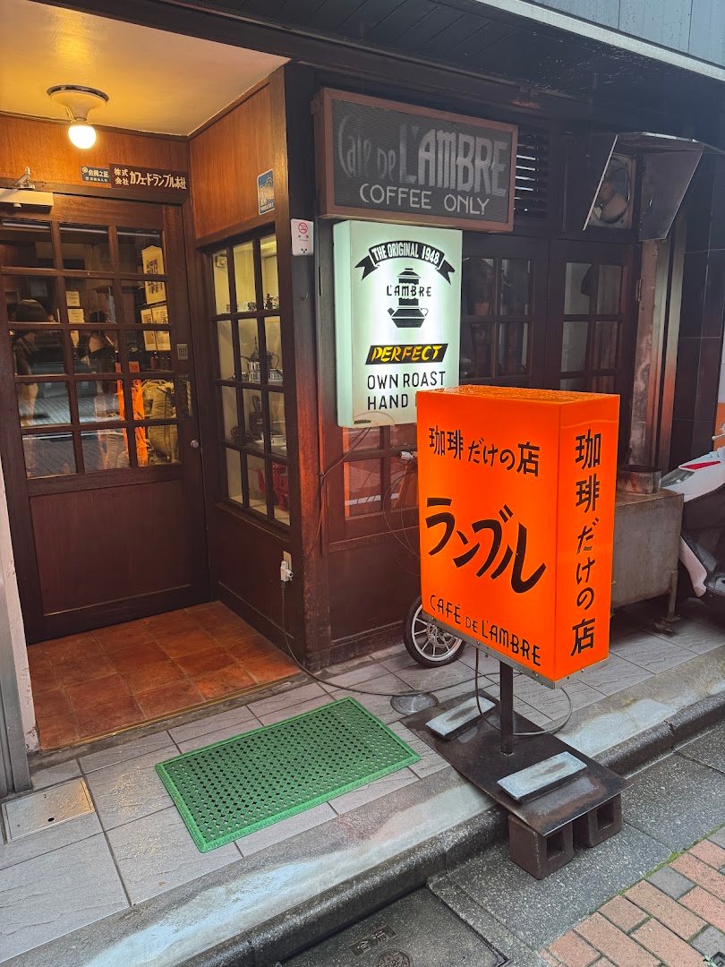 Storefront of Cafe de l'ambre, specialty coffee shop in Tokyo