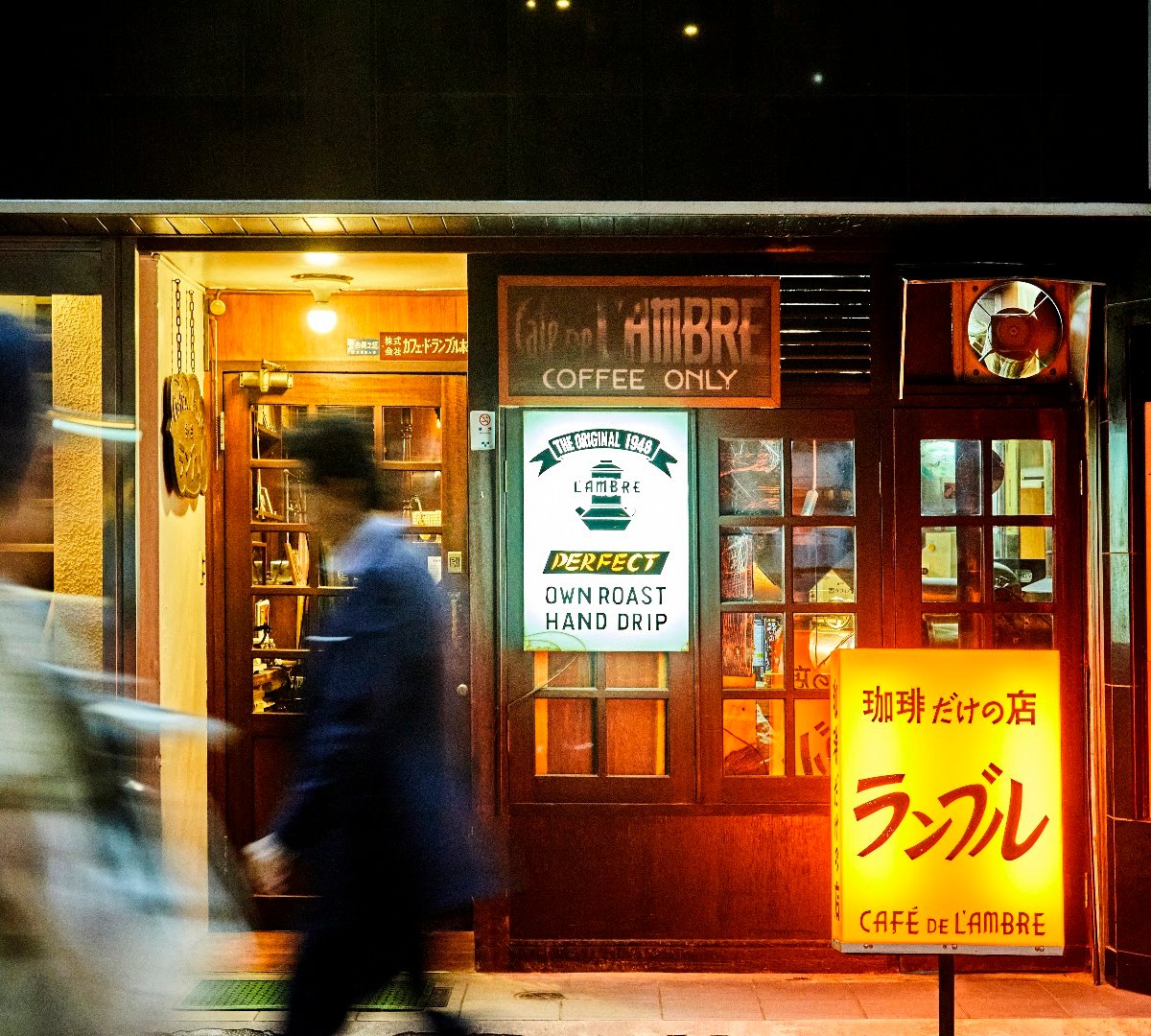 Storefront of Cafe de l'ambre, specialty coffee shop in Tokyo