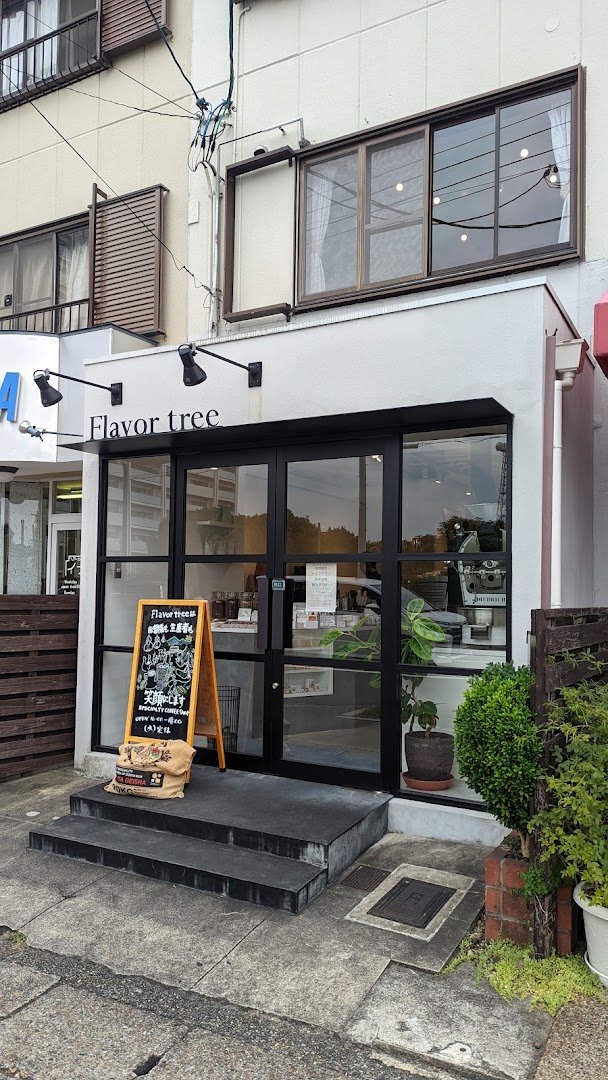 Cafe Time specialty coffee shop in Kyoto - photo 5