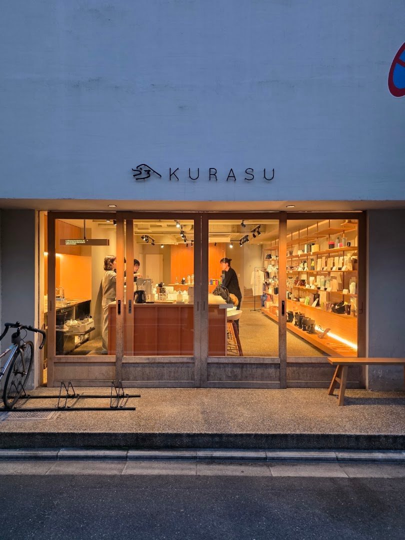 Kurasu Ebisugawa specialty coffee shop in Kyoto - photo 3