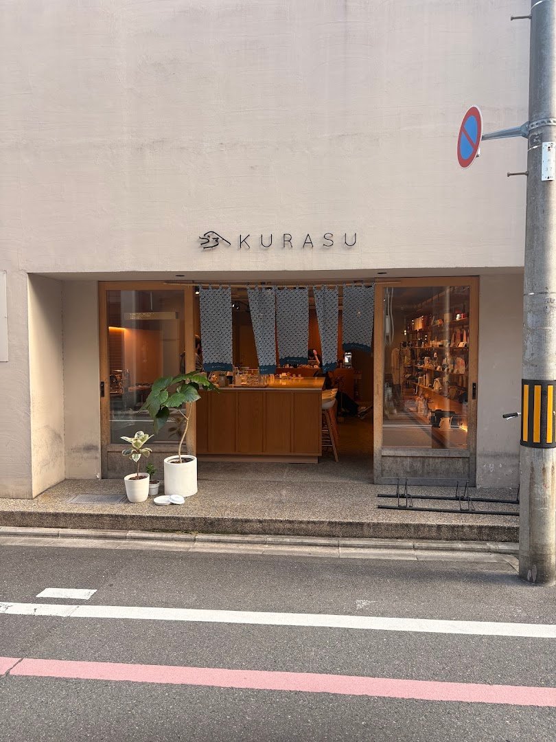 Kurasu Ebisugawa specialty coffee shop in Kyoto - photo 9