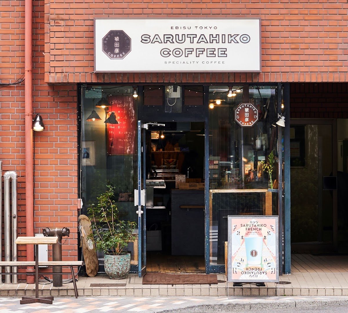 Storefront of Sarutahiko Coffee Ebisu Honten, specialty coffee shop in Tokyo