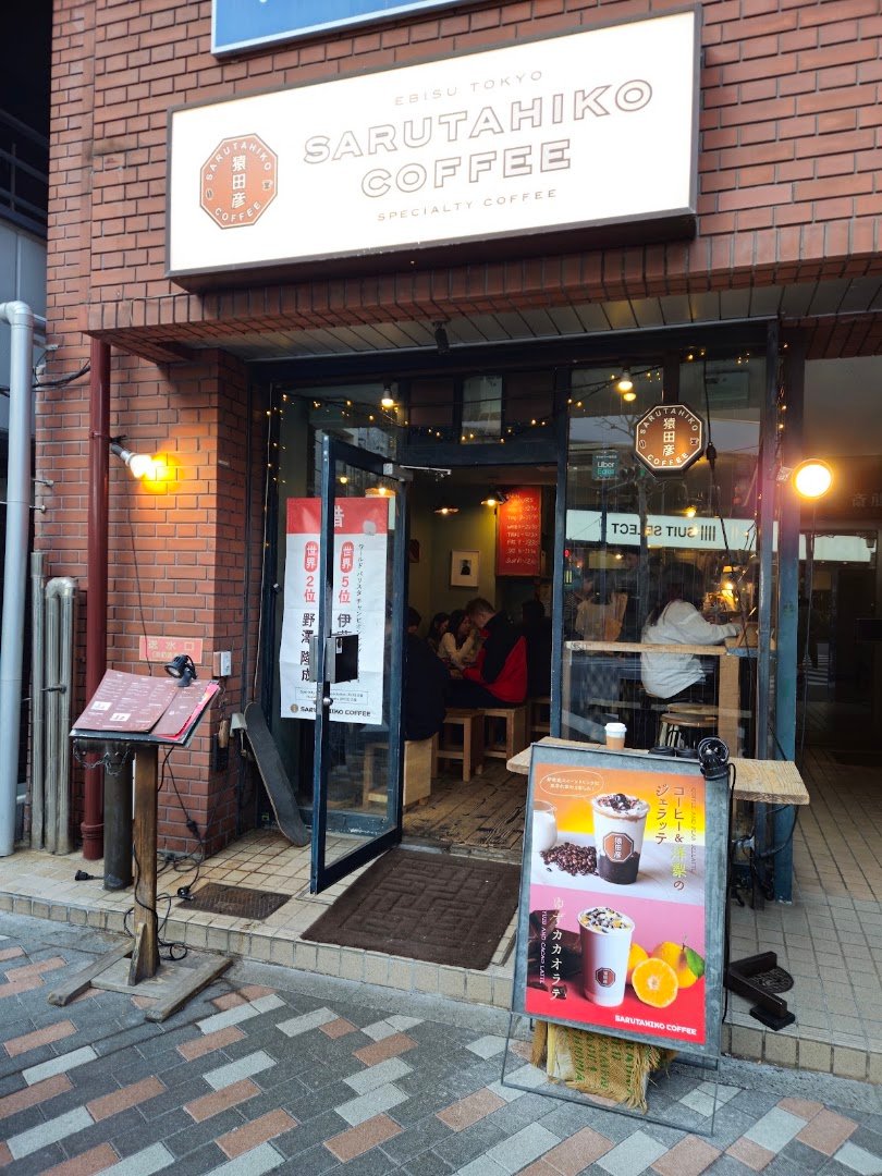 Storefront of Sarutahiko Coffee Ebisu Honten, specialty coffee shop in Tokyo