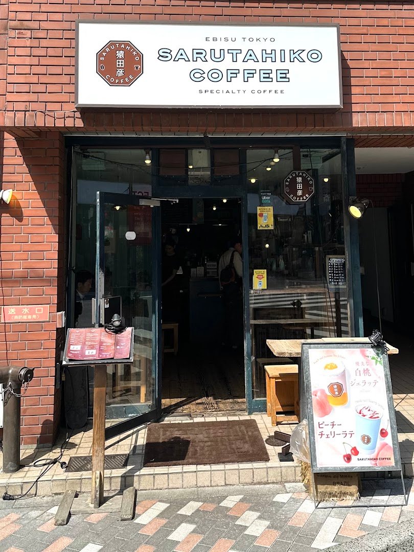 Storefront of Sarutahiko Coffee Ebisu Honten, specialty coffee shop in Tokyo