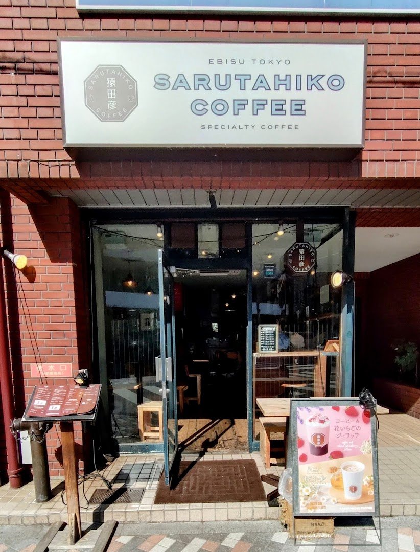 Storefront of Sarutahiko Coffee Ebisu Honten, specialty coffee shop in Tokyo
