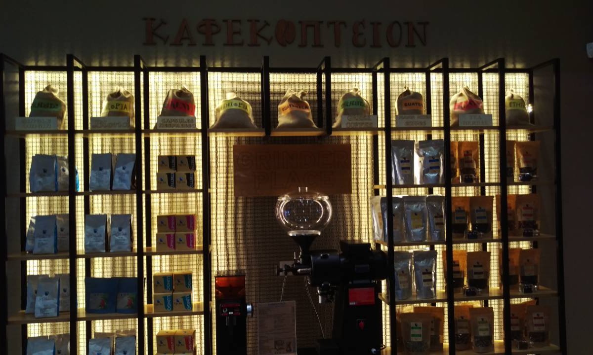 Interior of Coffee Lab Katechaki, specialty coffee shop in Athens