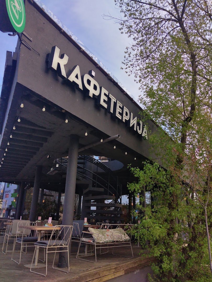 Storefront of Kafeterija Fontana, specialty coffee shop in Belgrade